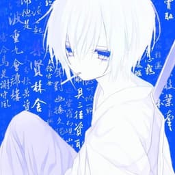 ceorain