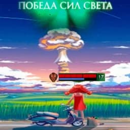 FuFa79