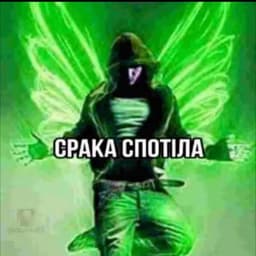 KURATOV1CH