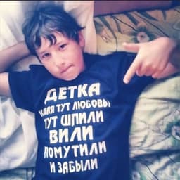 ebal_teba