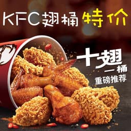LOVEKFC-VAVA