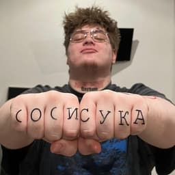 noryk0ne