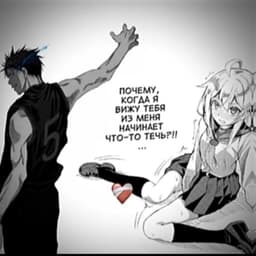 SaneKMayami