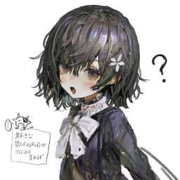 Christfuyu