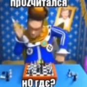 7pector