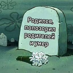 C0rpseFlower