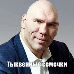 BELYASHIDZE2