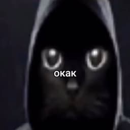ickneim