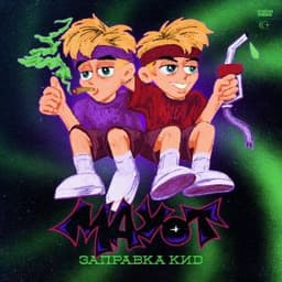 dalaBRK