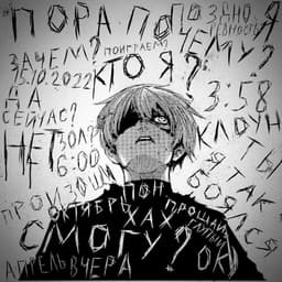zxc_egoistDD