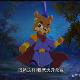 Zyaogou