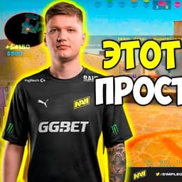 Cheptop