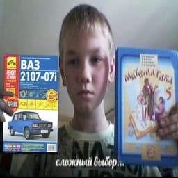 Pavuuken