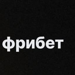 Skrepishh
