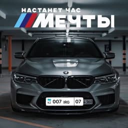 07TT