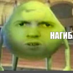 Nickbuh