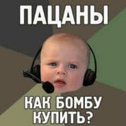 CHEBUREK777_