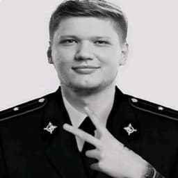 Thomsejn