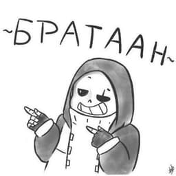 _BRATAAN_