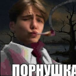 Dobriy_Bober