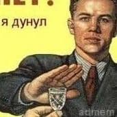 ianukovich79