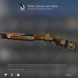 DIaVOLiK_