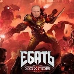DochMiagy