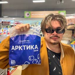 ARKTIKA33