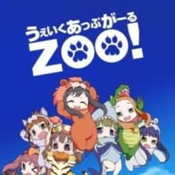 zoo