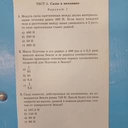 zltE