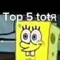 1samuXPOMPAA