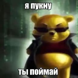 munkusj