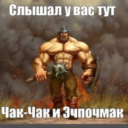 t0paZzz