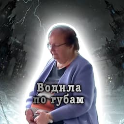 Mamboiti