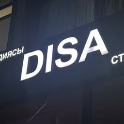 DiProo