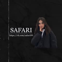 -_SAFARI_-