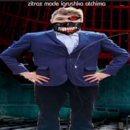 LehaLinch
