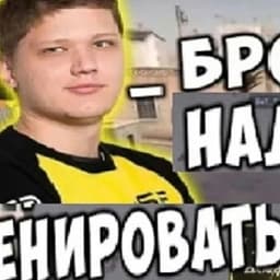 NETFIST