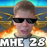 sapog2332
