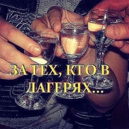 SLAVA_BEBR0W