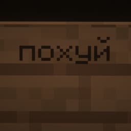 Reotezy