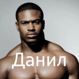 Da4n1k_