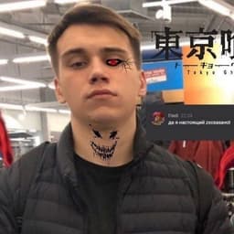 -FLEXUS-