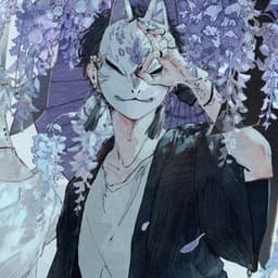 hweein-