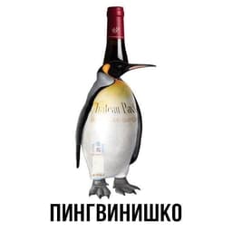 Pengu1n2009
