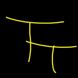 ASuChiMe