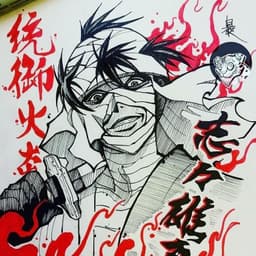 WiLZERA09