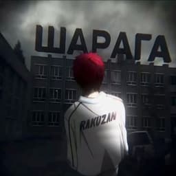 dzubi1337