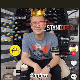 serverapi