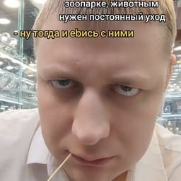 loqvit
